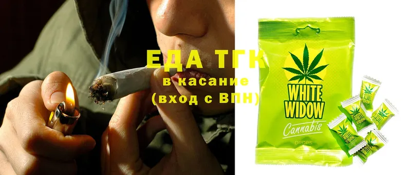 Cannafood конопля  где найти наркотики  Бузулук 