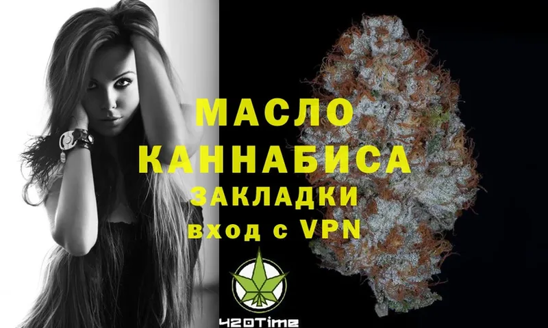 как найти закладки  Бузулук  Дистиллят ТГК гашишное масло 